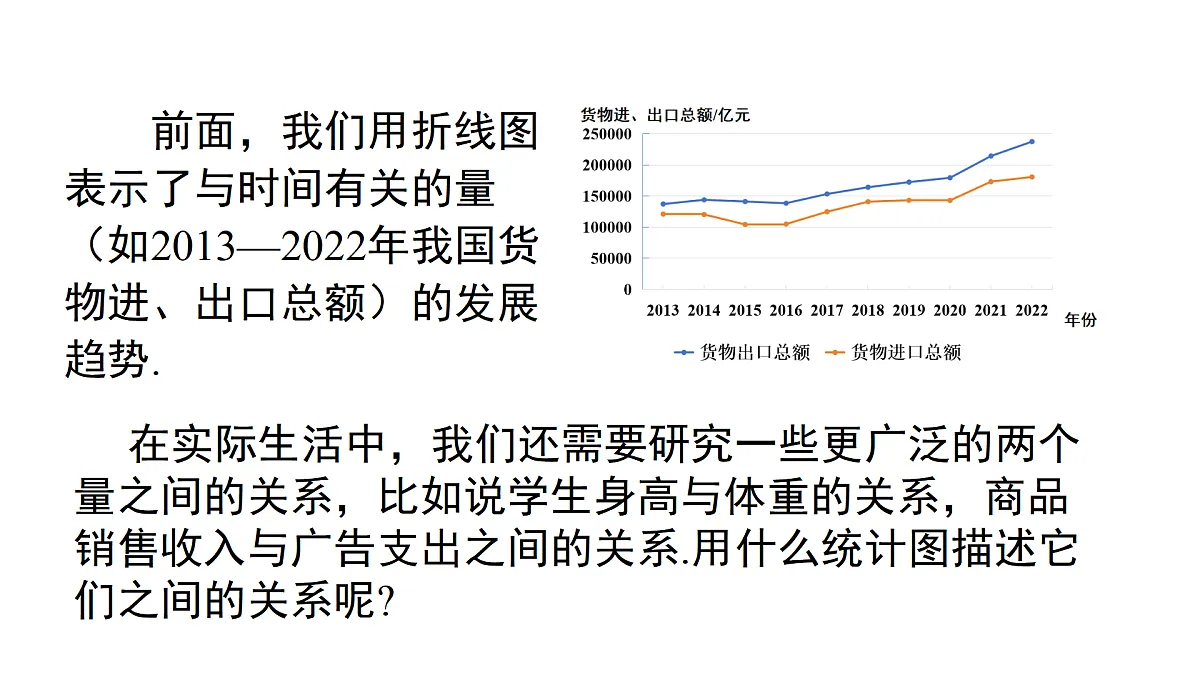 17483397第3页