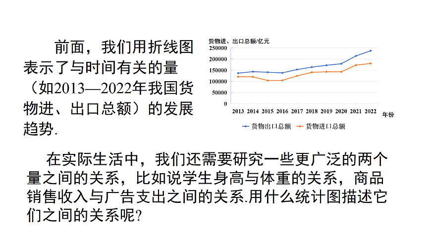 17483397第3页