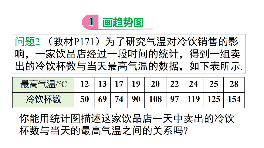 17483397第4页