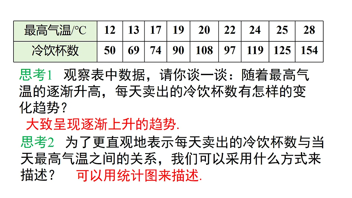 17483397第5页