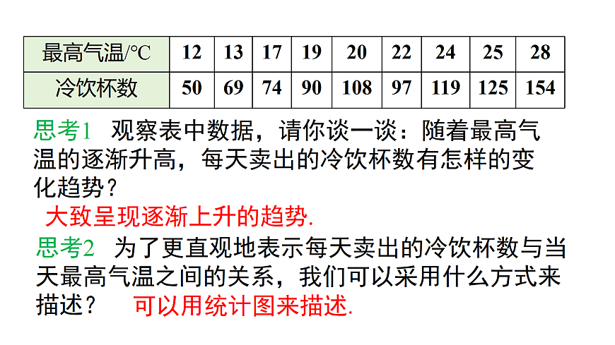 17483397第5页