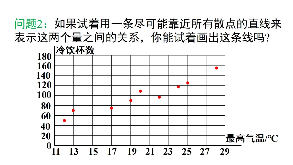 17483397第8页