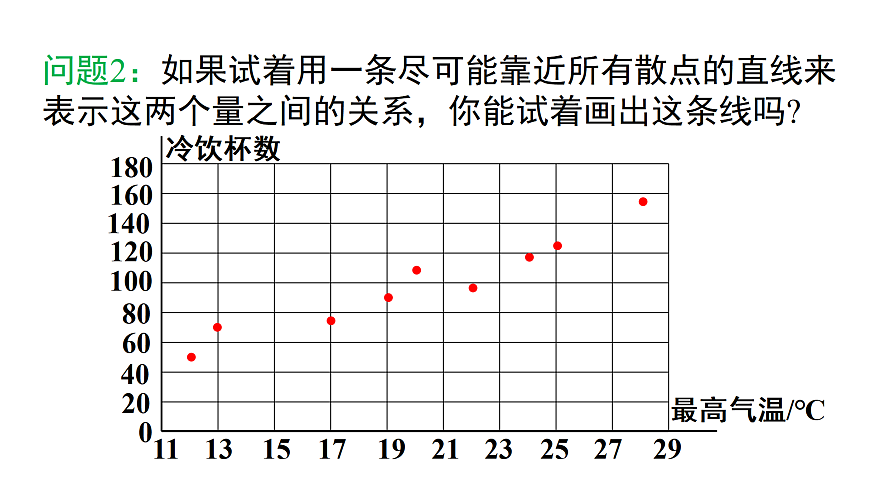 17483397第8页