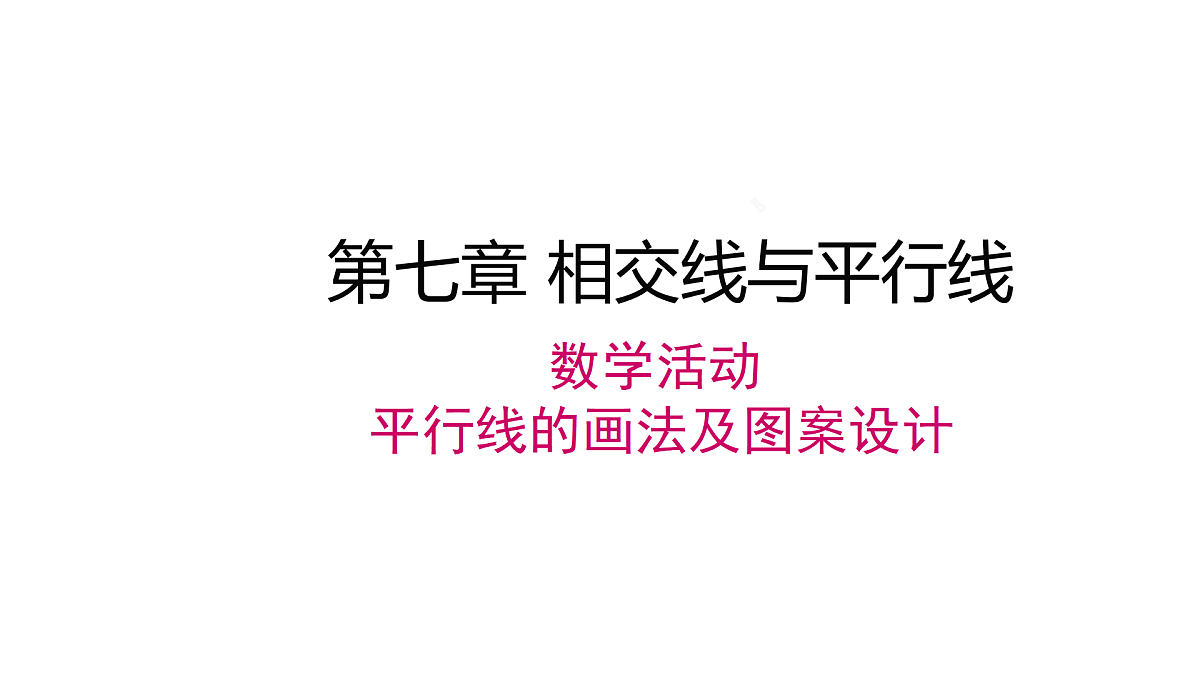 17483398第1页