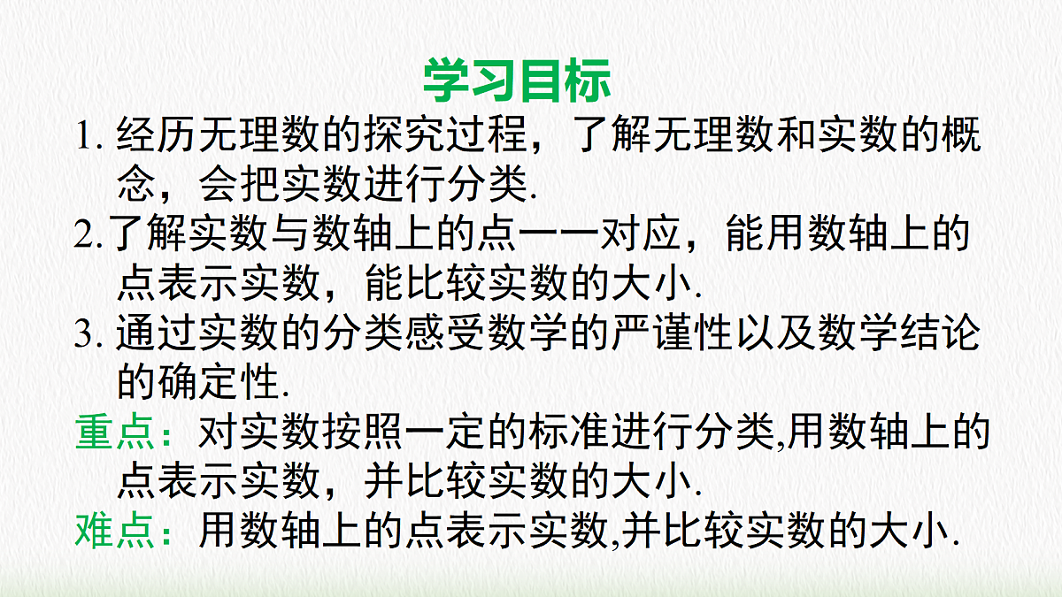 17483399第2页