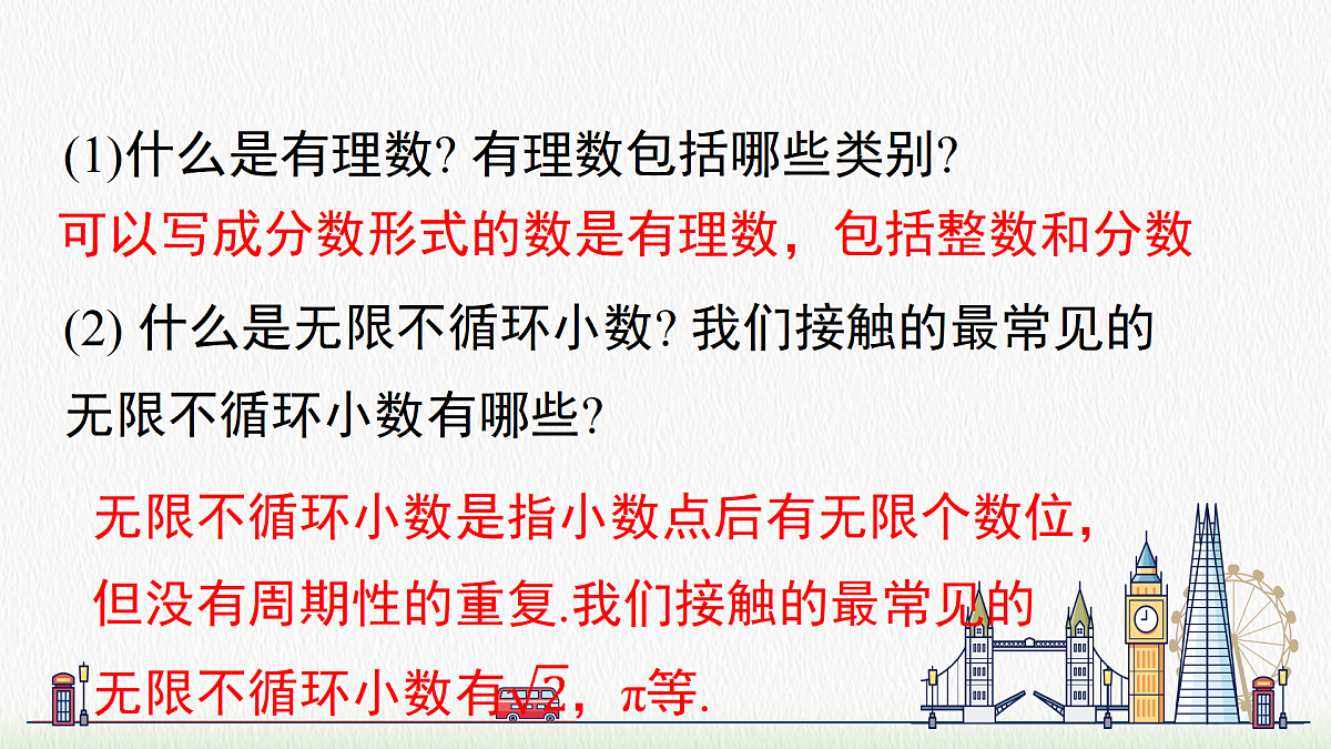 17483399第3页