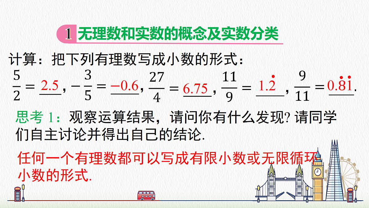 17483399第5页
