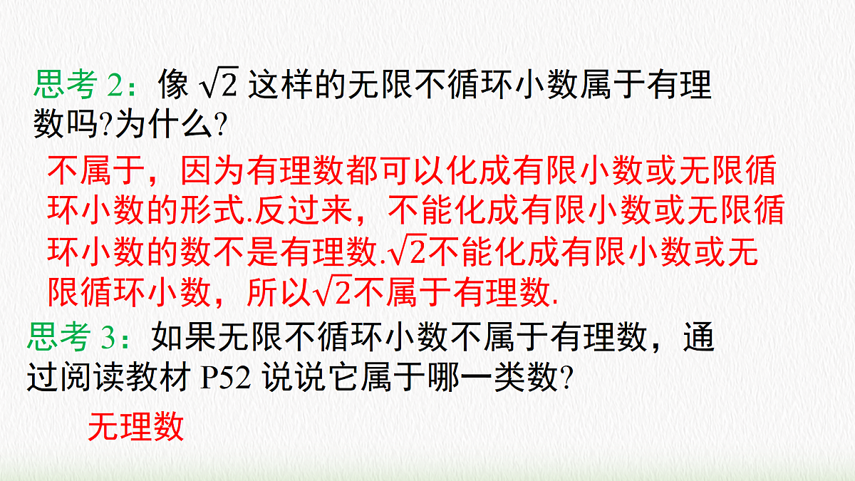17483399第6页