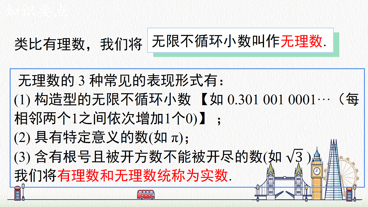 17483399第7页