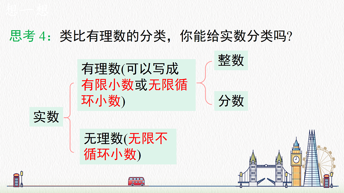 17483399第8页
