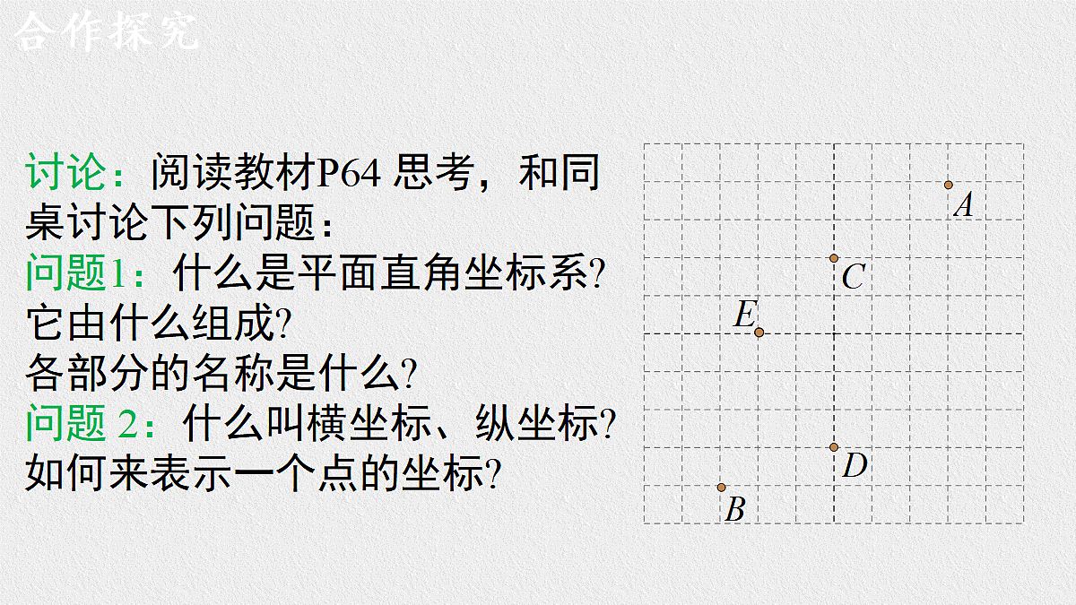 17483402第7页