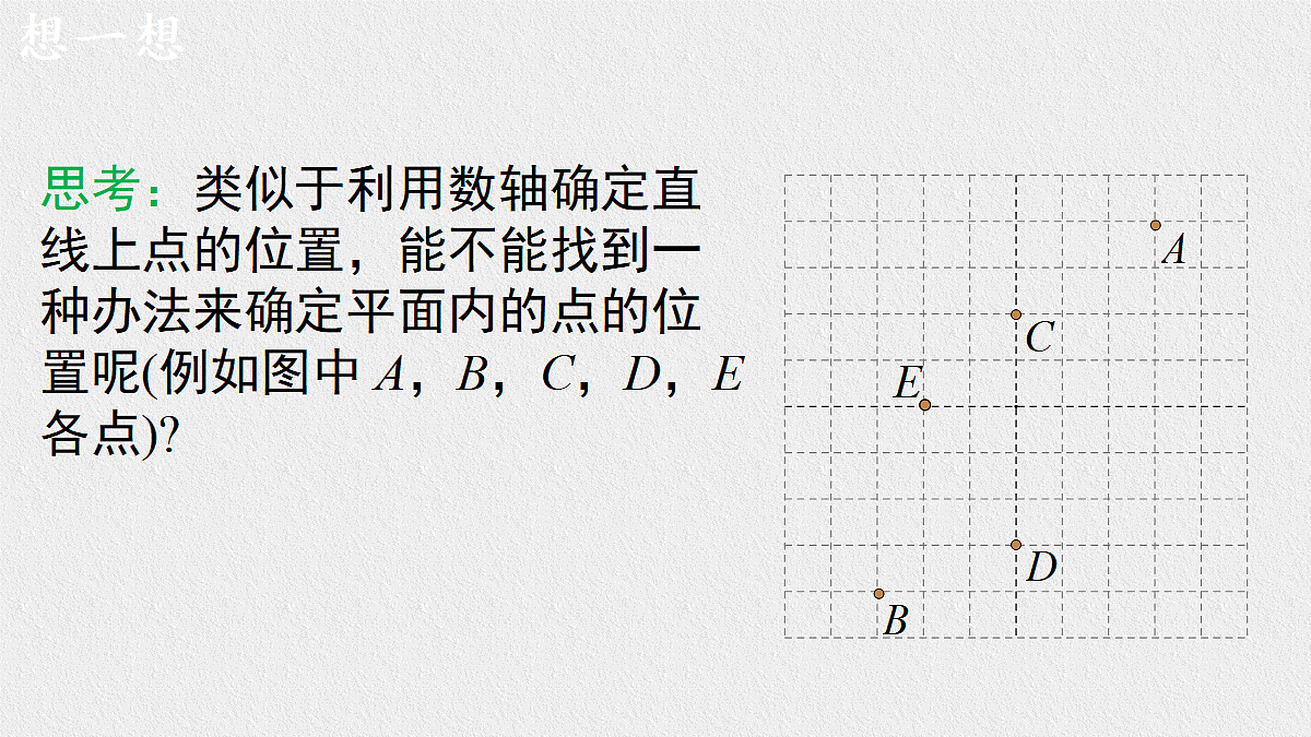 17483402第8页