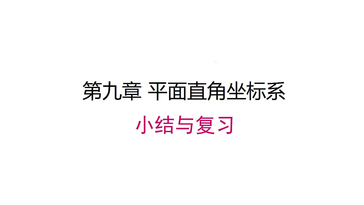 17483403第1页