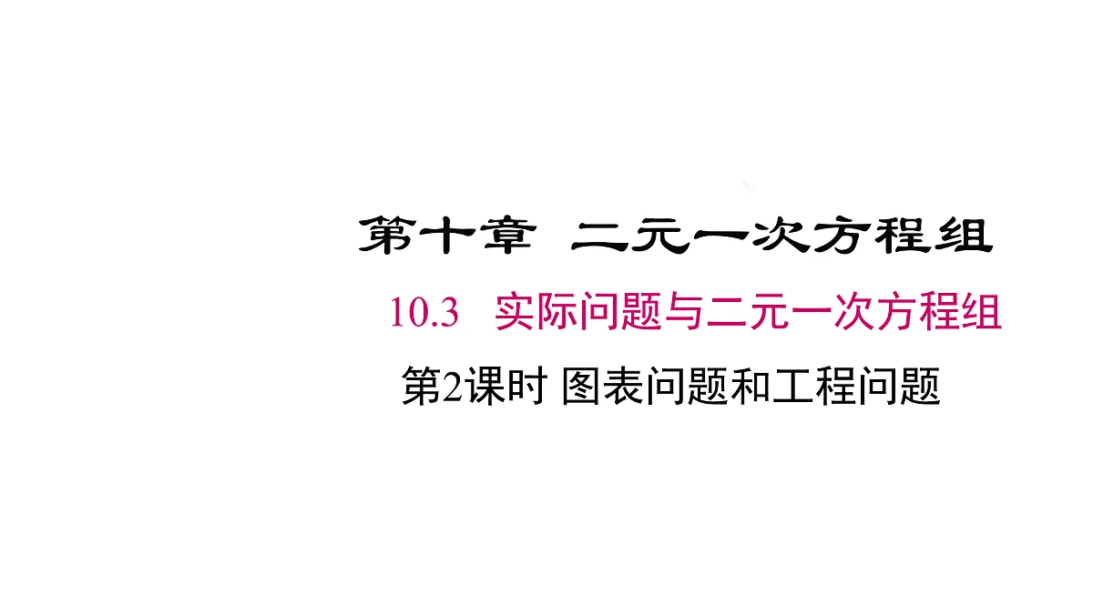 17483405第1页