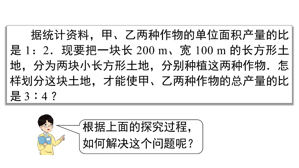 17483405第3页
