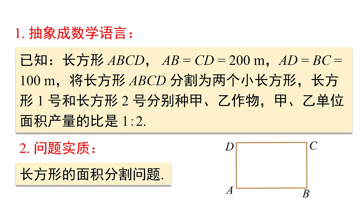 17483405第5页