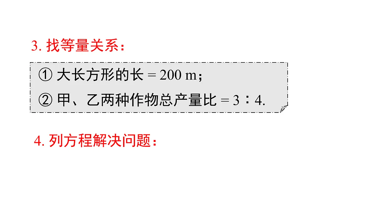 17483405第8页
