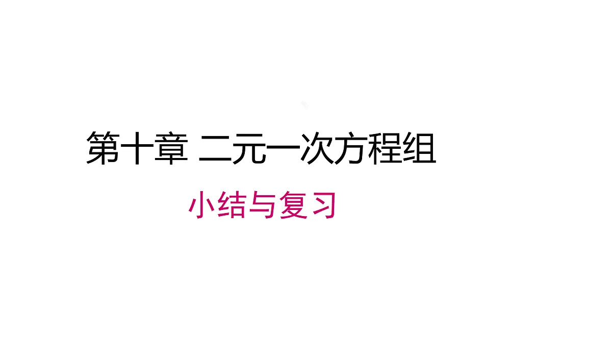 17483408第1页
