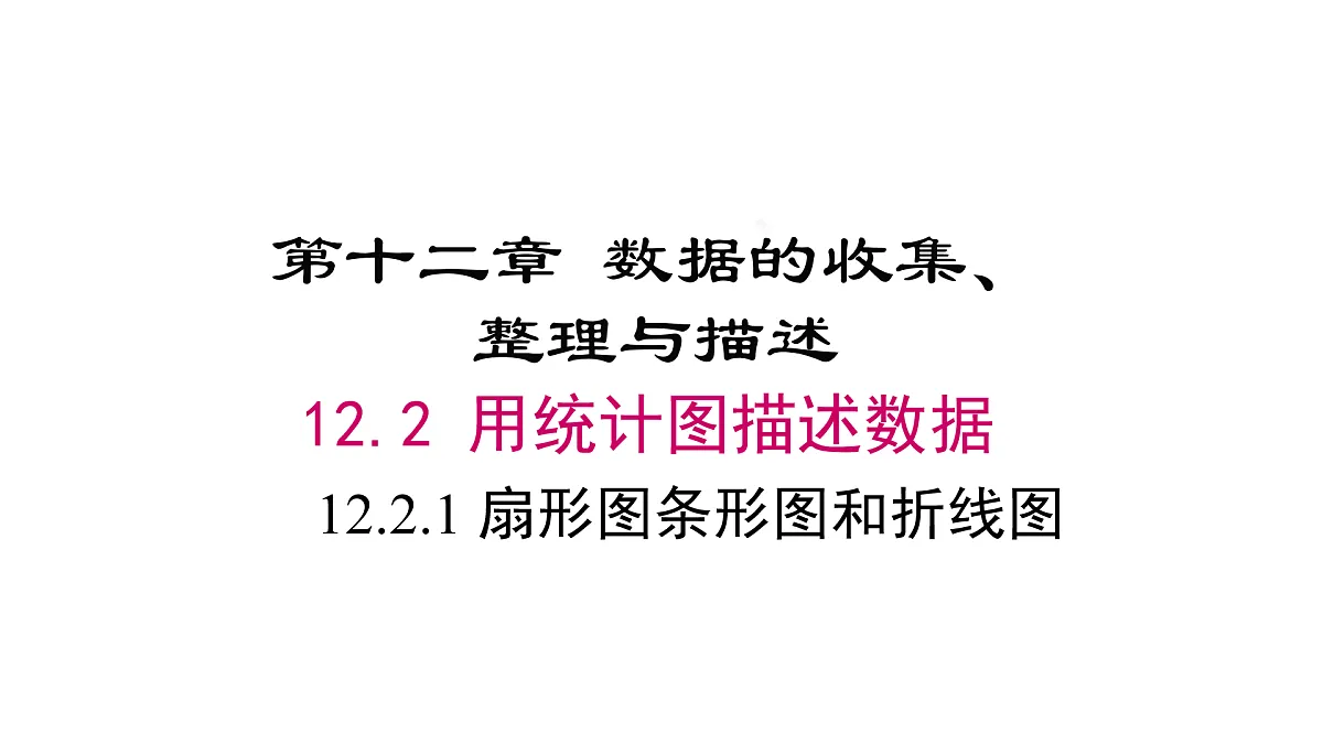 17483411第1页