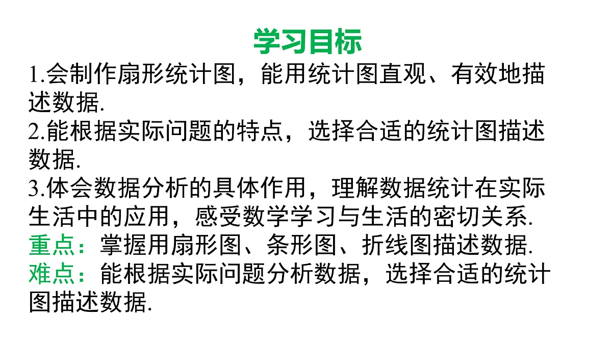 17483411第2页