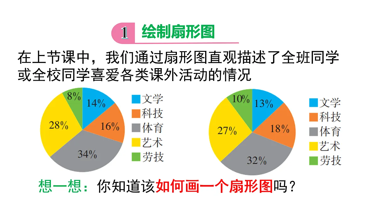 17483411第4页