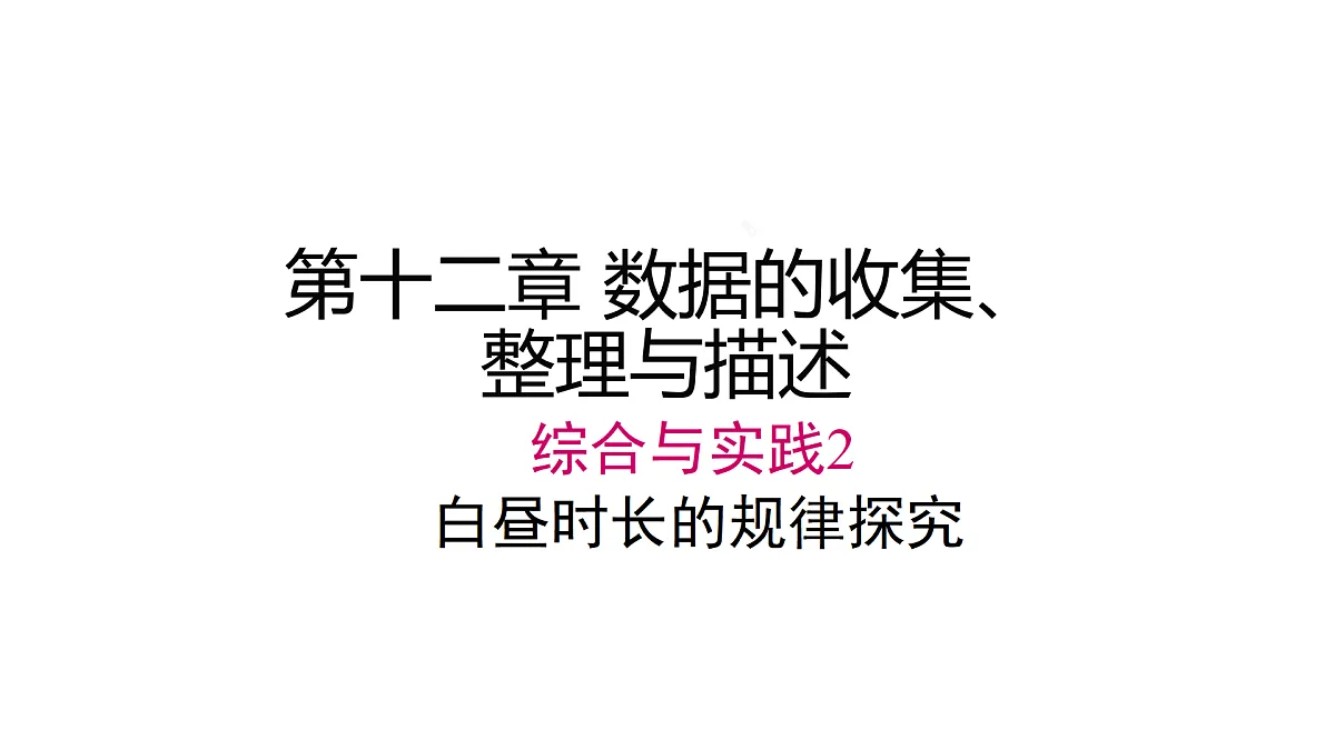 17483414第1页