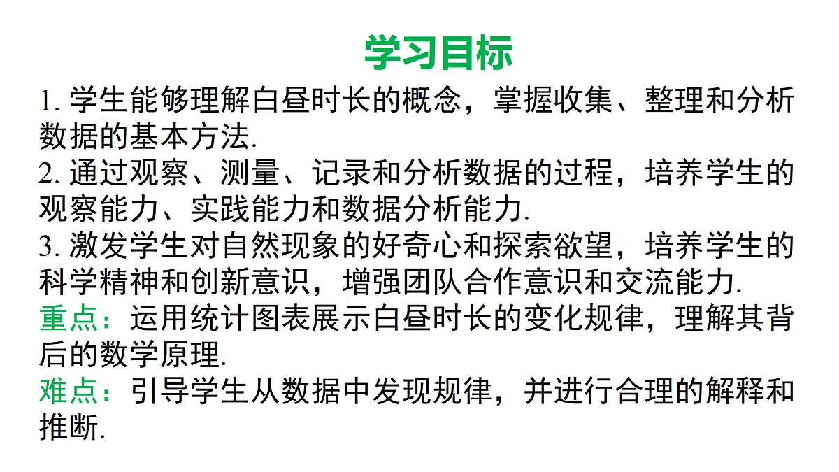 17483414第2页