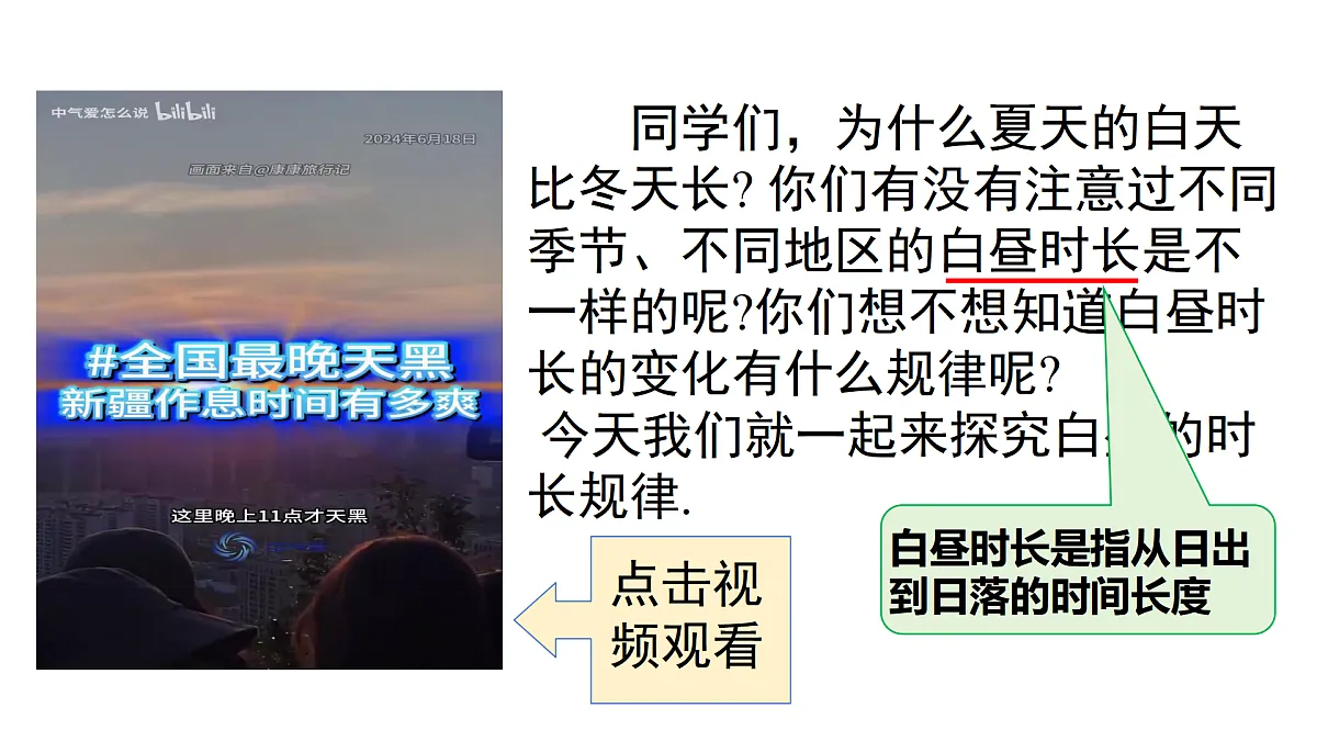17483414第3页