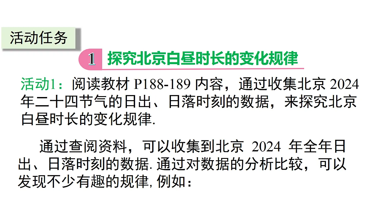 17483414第4页