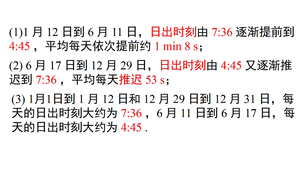 17483414第5页