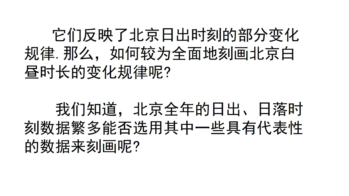 17483414第6页