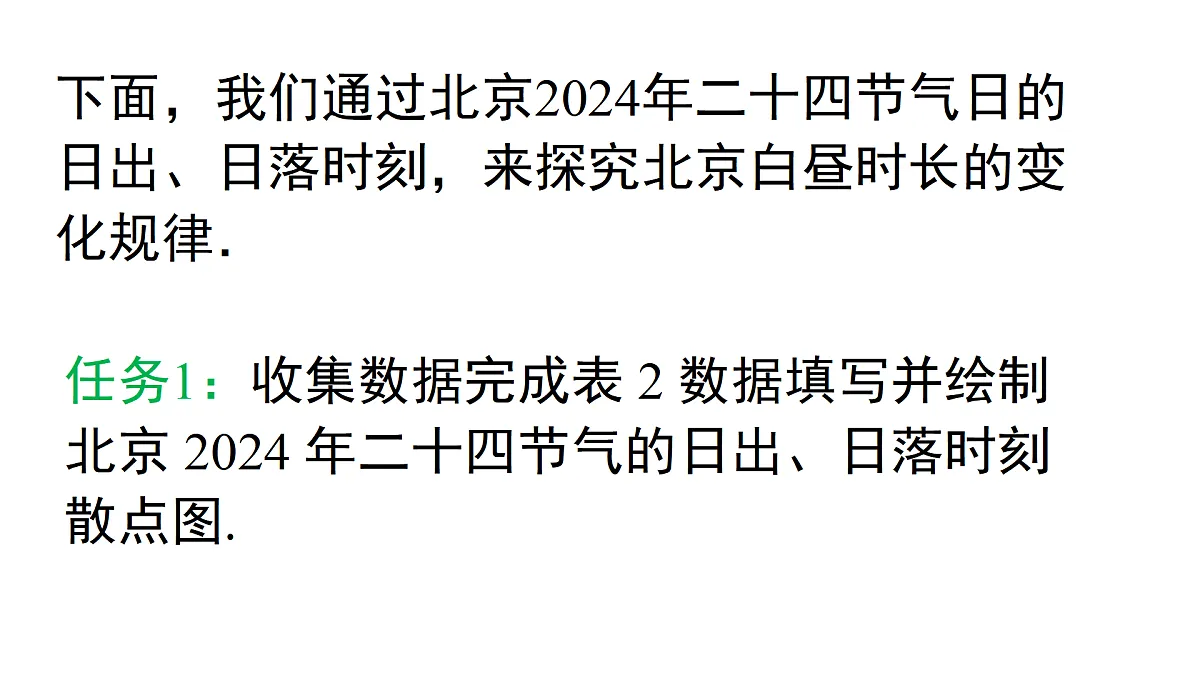 17483414第8页
