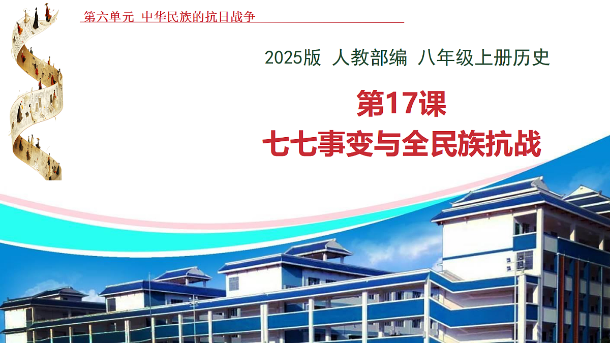 17483420第1页