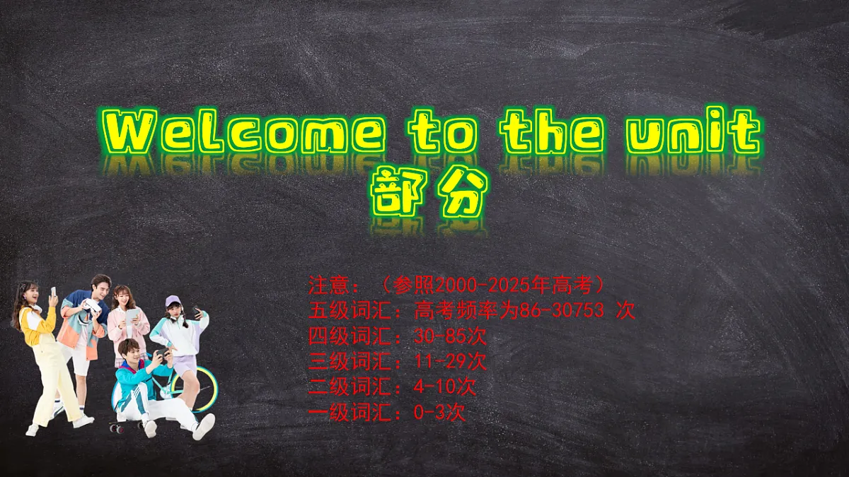 17483424第2页