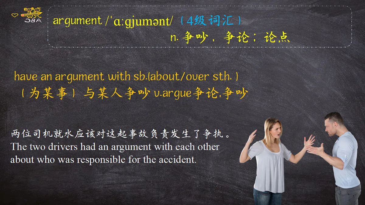 17483424第7页