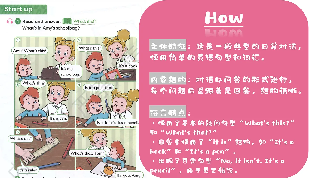 17483483第4页