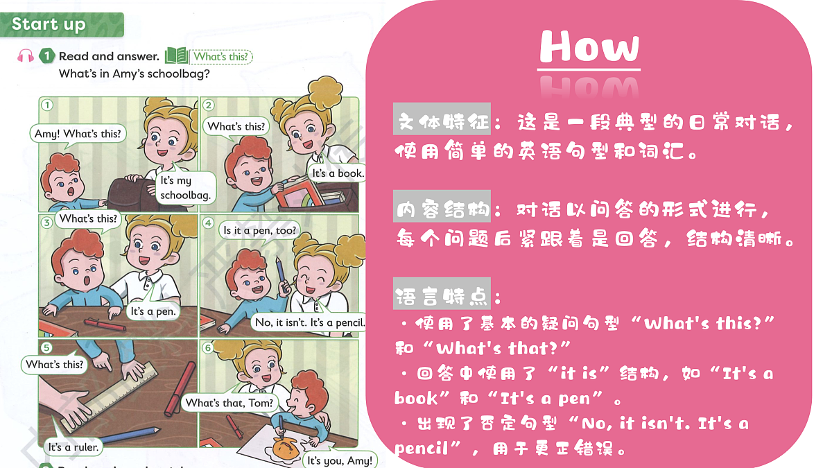 17483483第4页