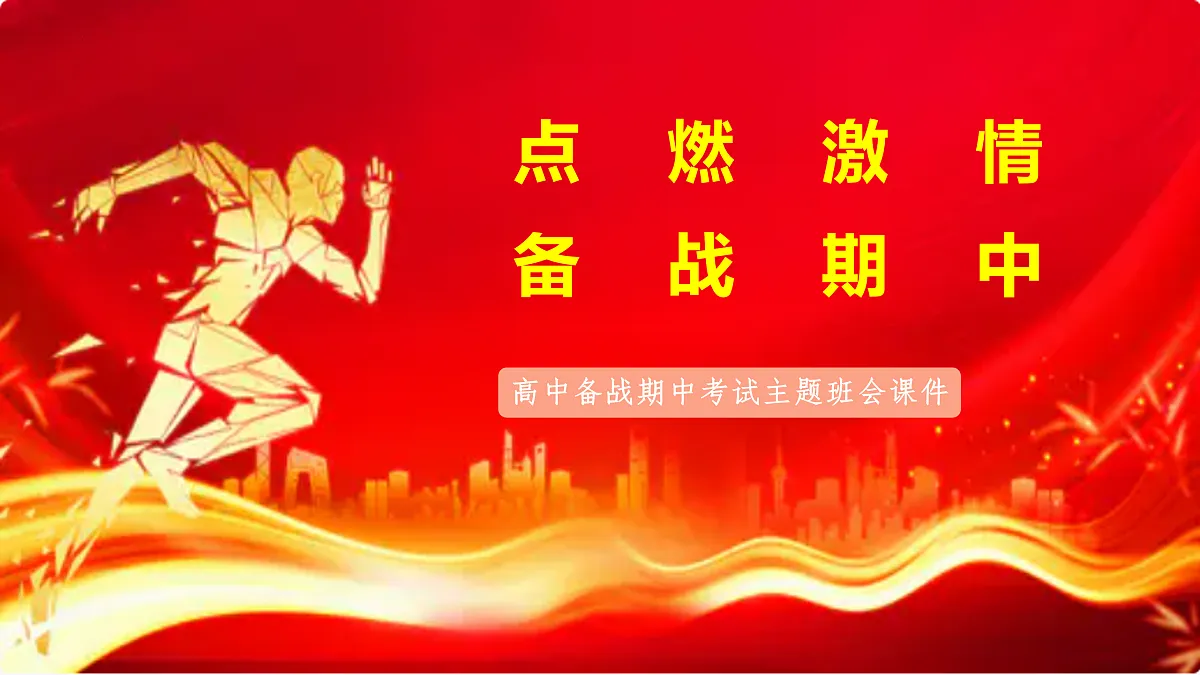 17483513第1页