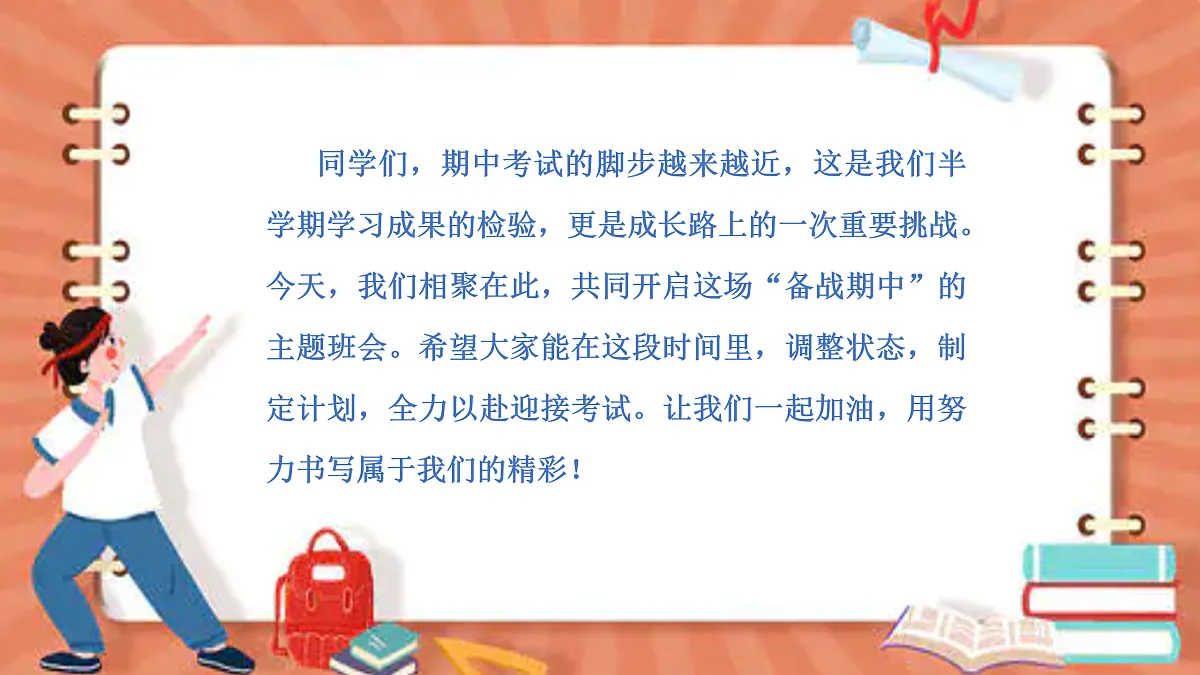 17483513第2页
