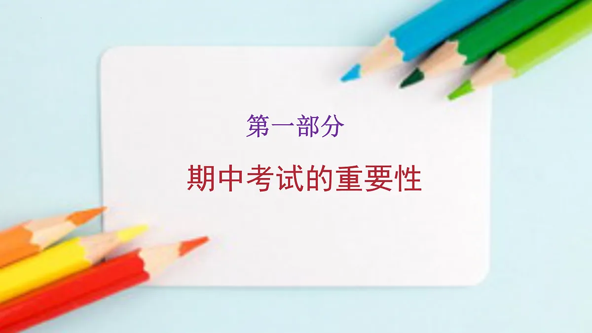 17483513第4页
