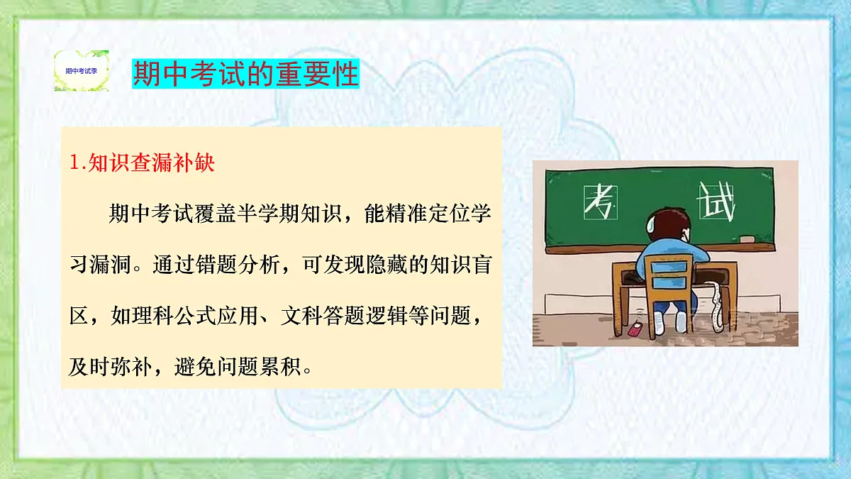 17483513第5页