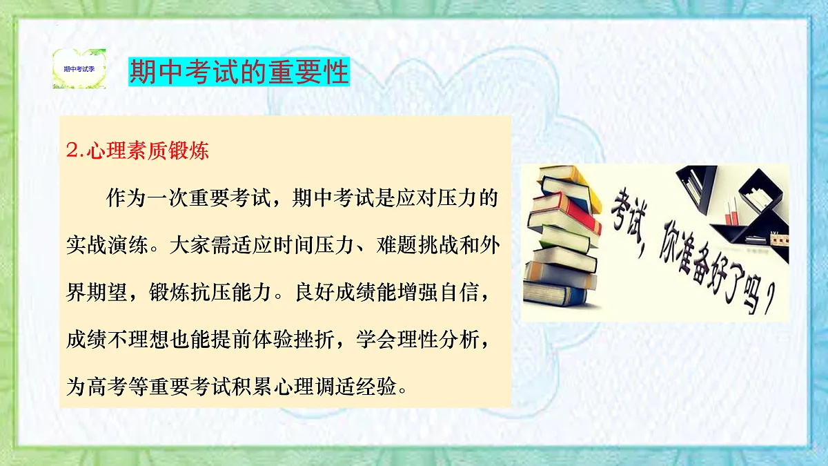 17483513第6页