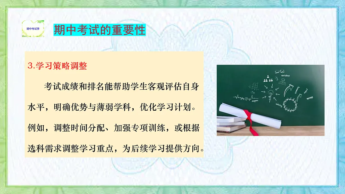 17483513第7页