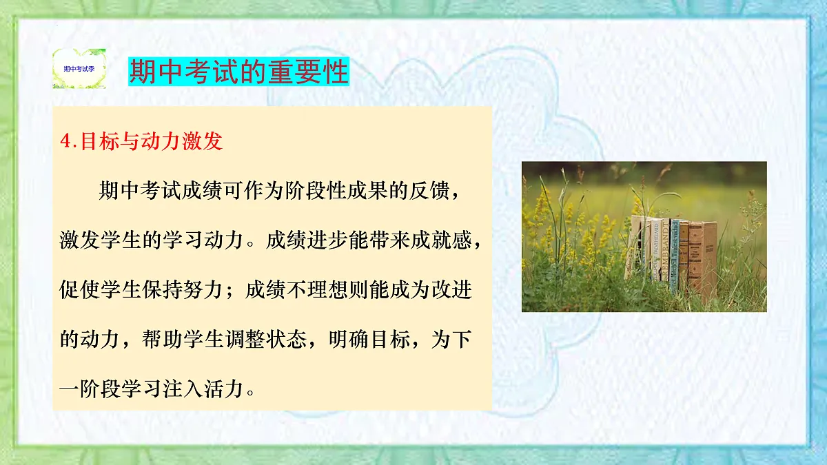 17483513第8页