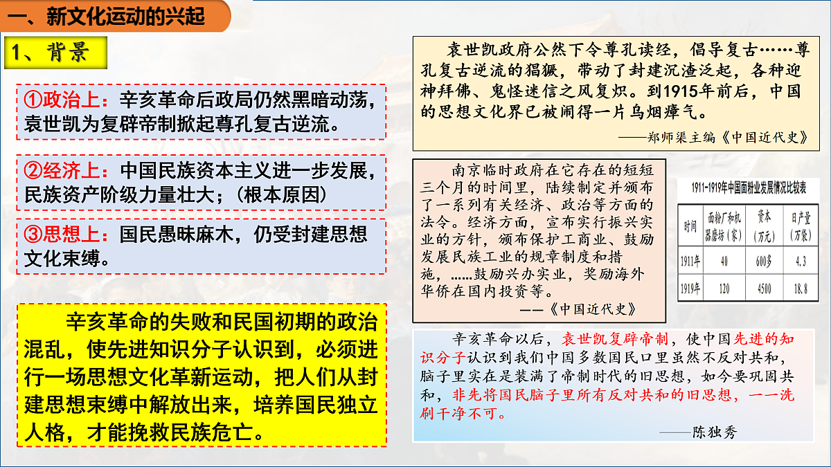 17483522第4页