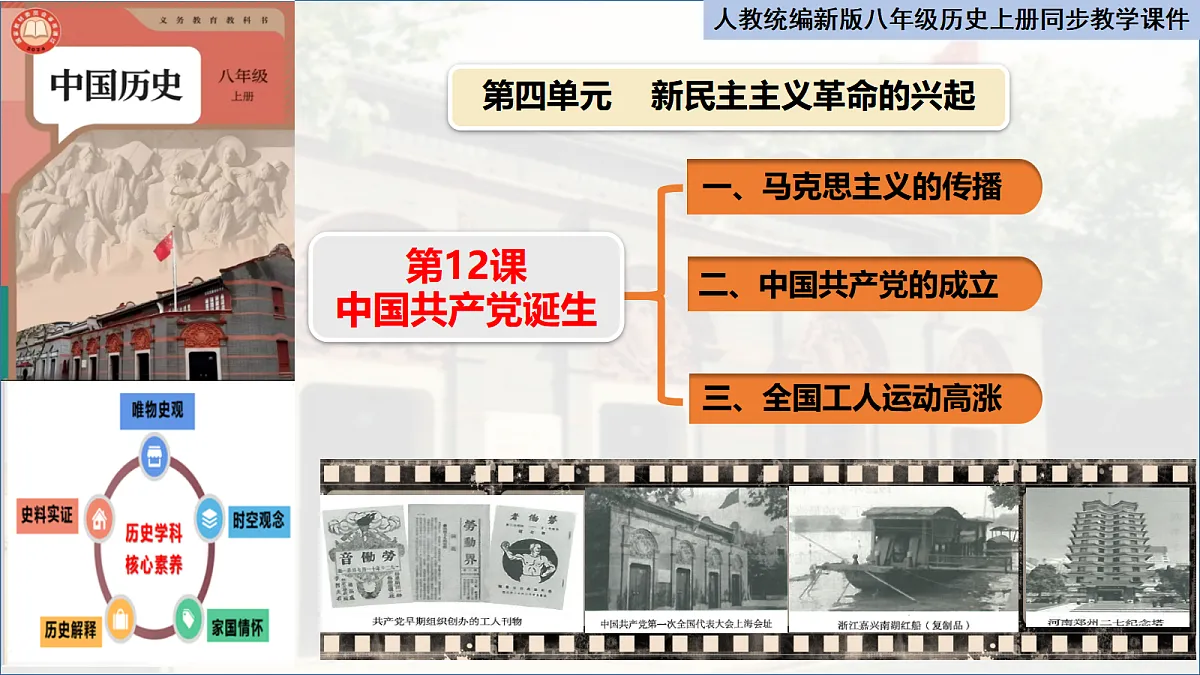 17483523第1页