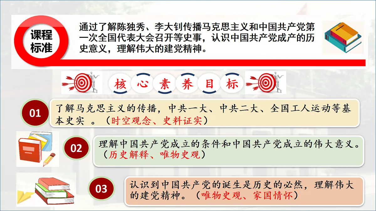 17483523第2页