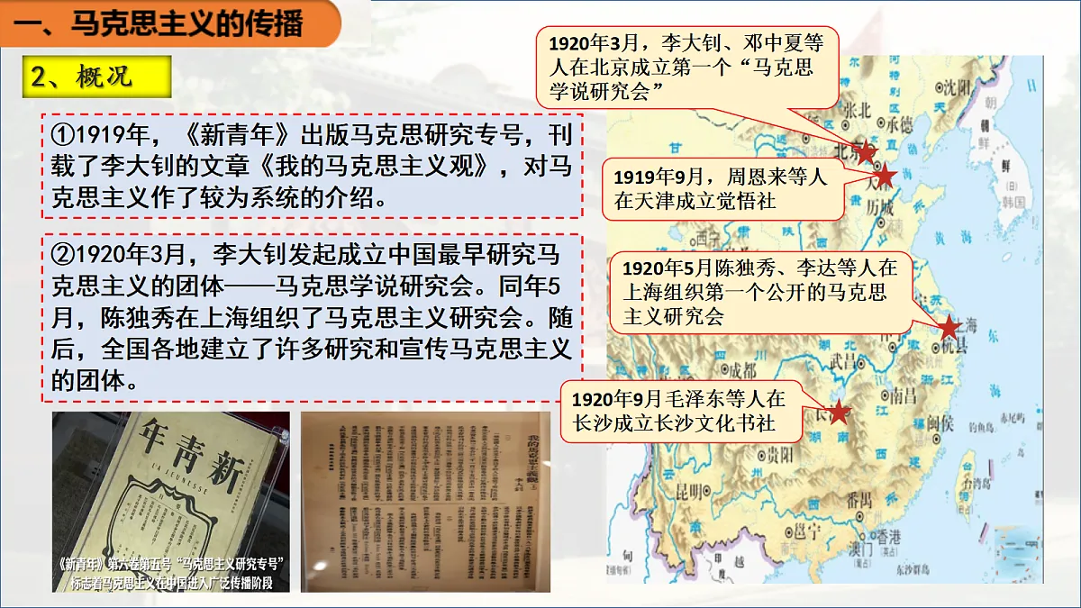 17483523第5页
