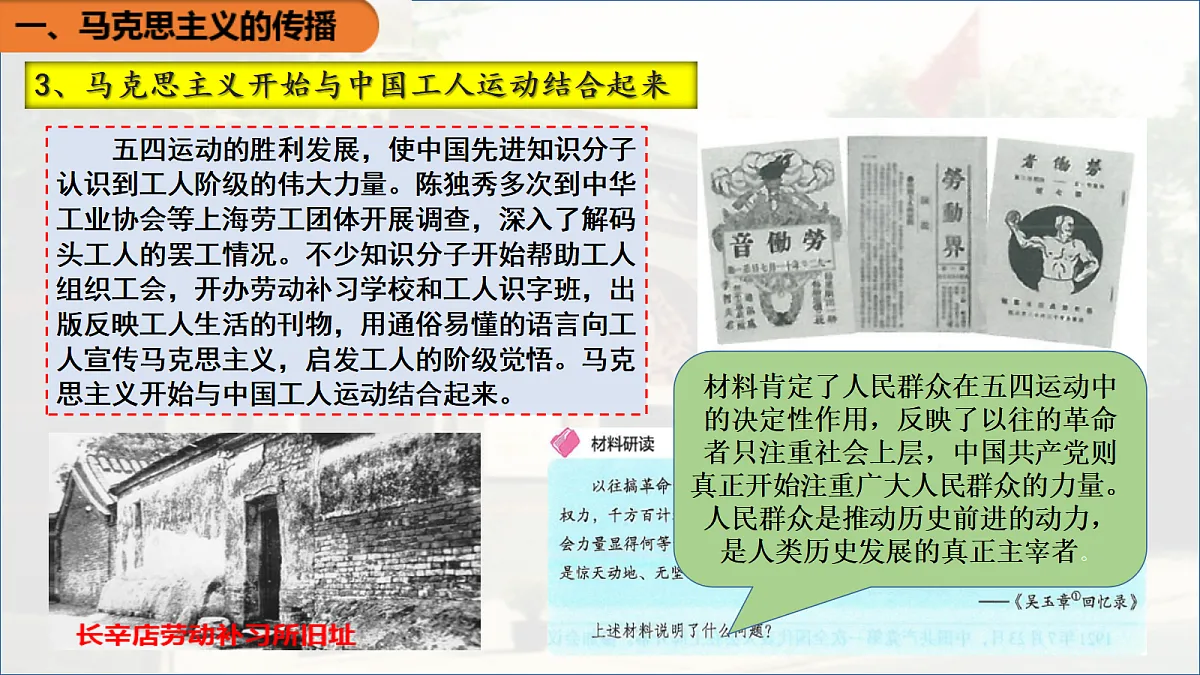 17483523第6页
