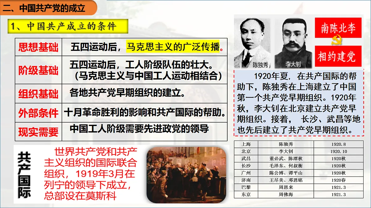 17483523第7页